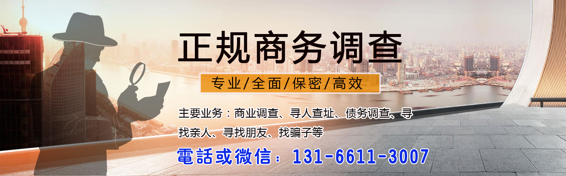 广告